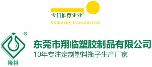 今日推薦企業