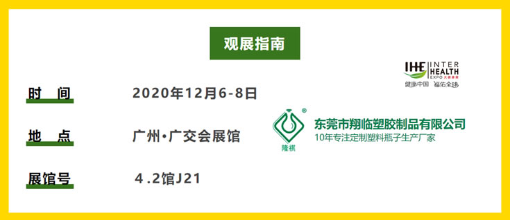 企業展位