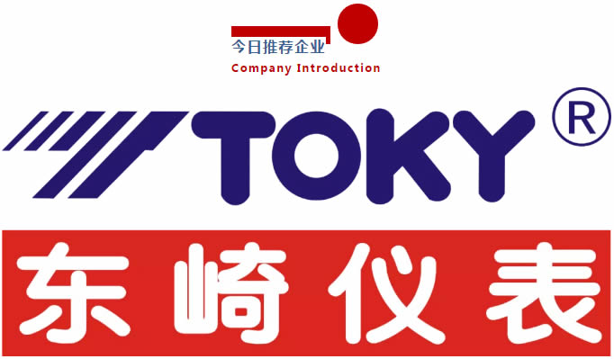今日推薦企業
