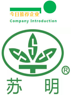 今日推薦企業 Company Introduction