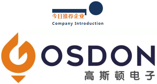 今日推薦企業 Company Introduction